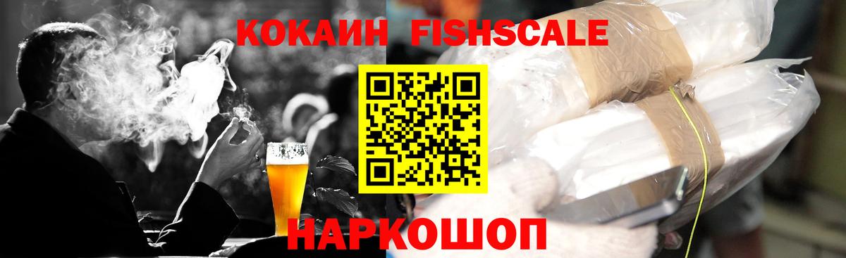 Cocaine Боливия Муравленко