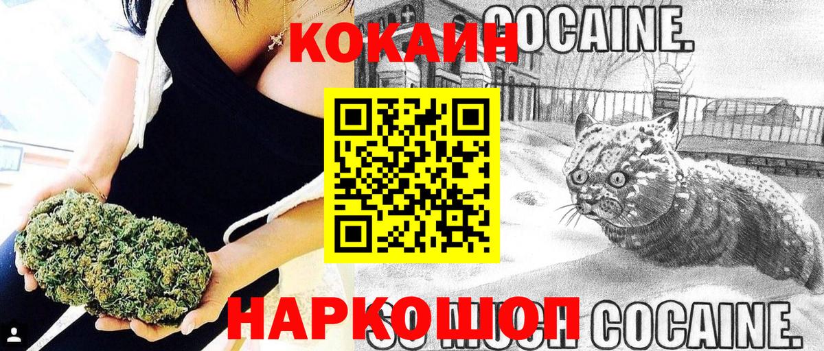 COCAIN Боливия  Вход с VPN  Кокаин Боливия  Муравленко 