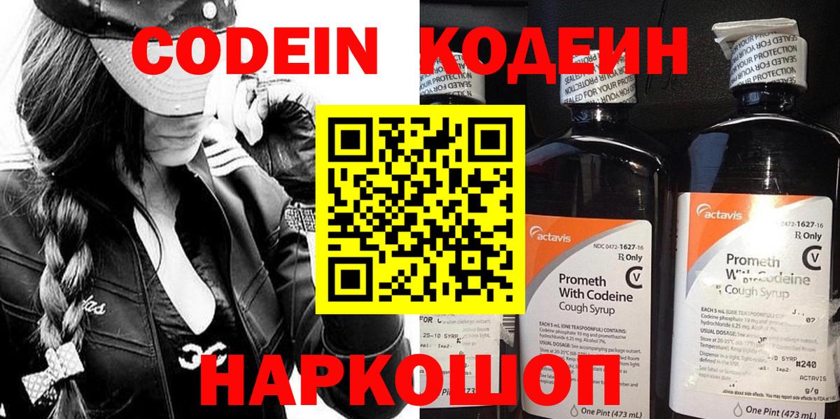 Экстази  ГАШИШ  Муравленко  МЕТ  Вход с VPN  Alpha PVP СК кристаллы  Меф кристаллы  Бошки Шишки 