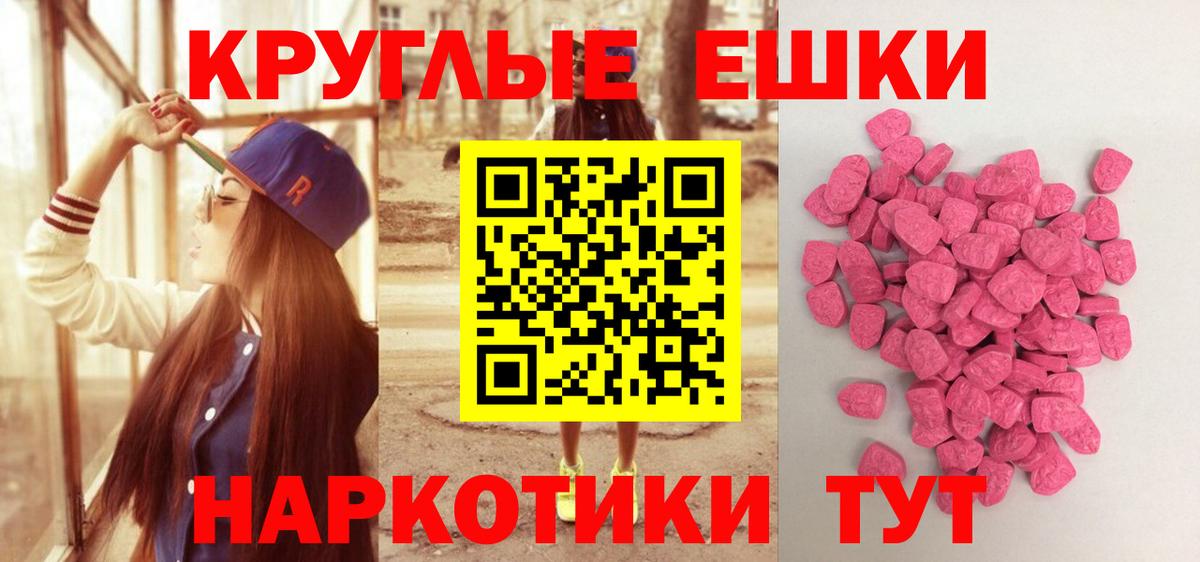 ЭКСТАЗИ louis Vuitton  ЭКСТАЗИ  Муравленко  Вход с VPN  купить наркоту  Экстази таблы 