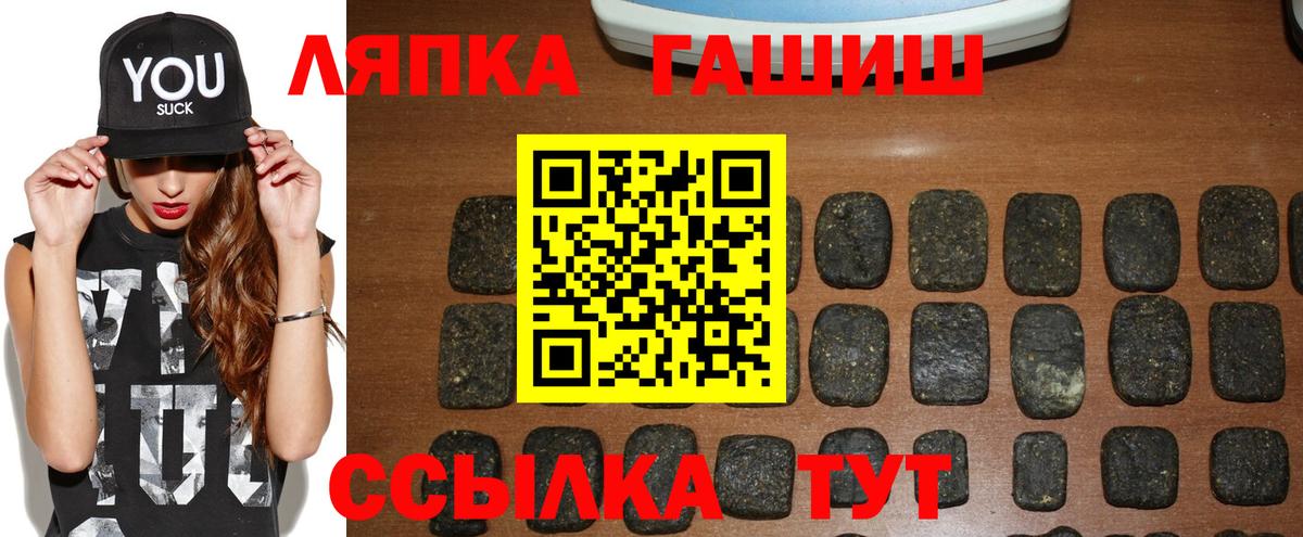 ГАШИШ AMNESIA HAZE Муравленко