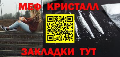 меф VHQ Донской