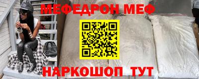 меф VHQ Донской