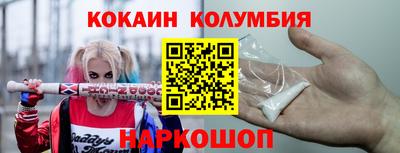 героин Дубна
