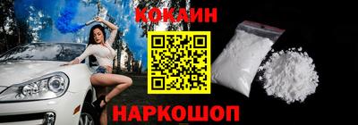 героин Дубна