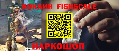 кокаин VHQ Заволжье