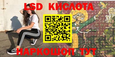 мяу мяу кристалл Донецк