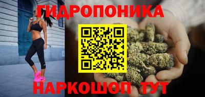 мяу мяу кристалл Донецк