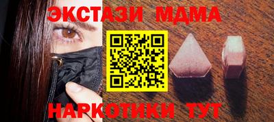 меф VHQ Донской