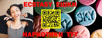 мяу мяу кристалл Донецк