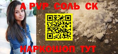 меф VHQ Донской