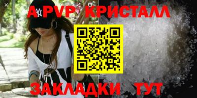 меф VHQ Донской