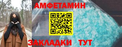 мяу мяу кристалл Донецк