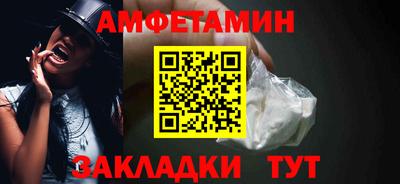 мяу мяу кристалл Донецк