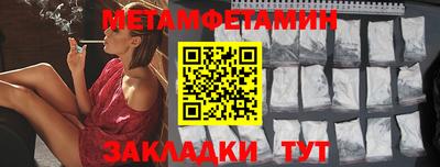 мяу мяу кристалл Донецк
