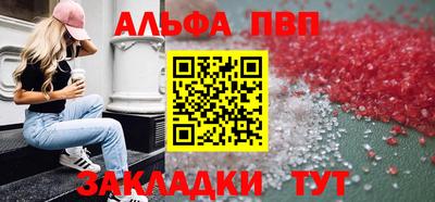 меф VHQ Донской