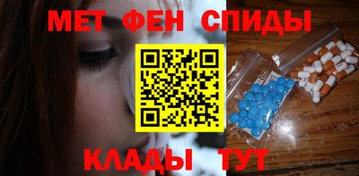 мяу мяу кристалл Донецк