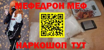 меф VHQ Донской