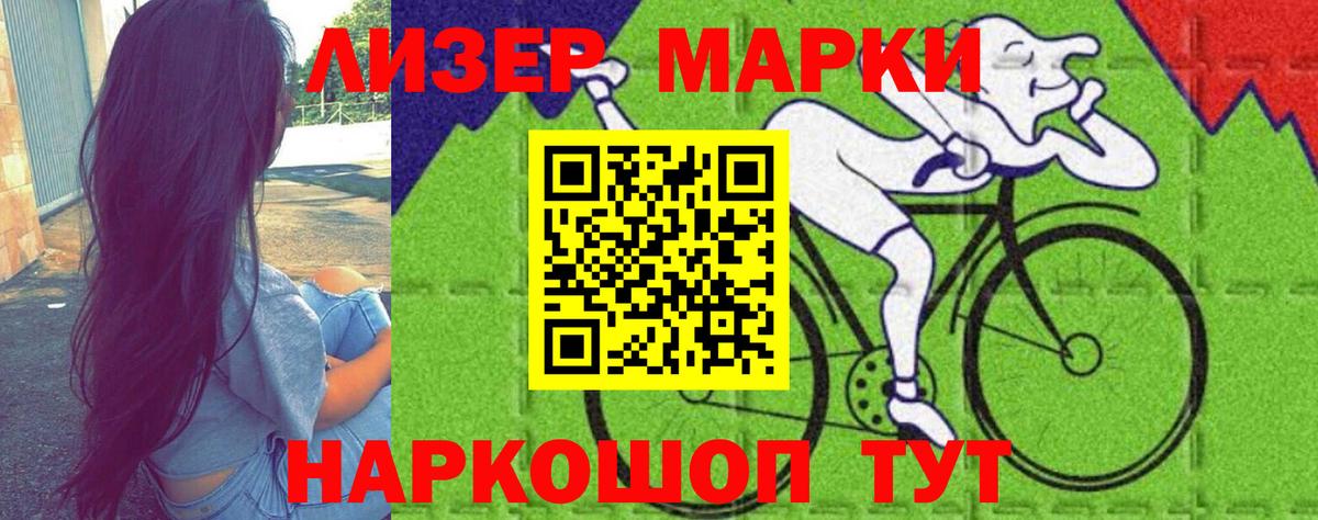 ЛСД экстази  ЛСД экстази кислота  Вход с VPN  Муравленко  LSD-25 экстази кислота 