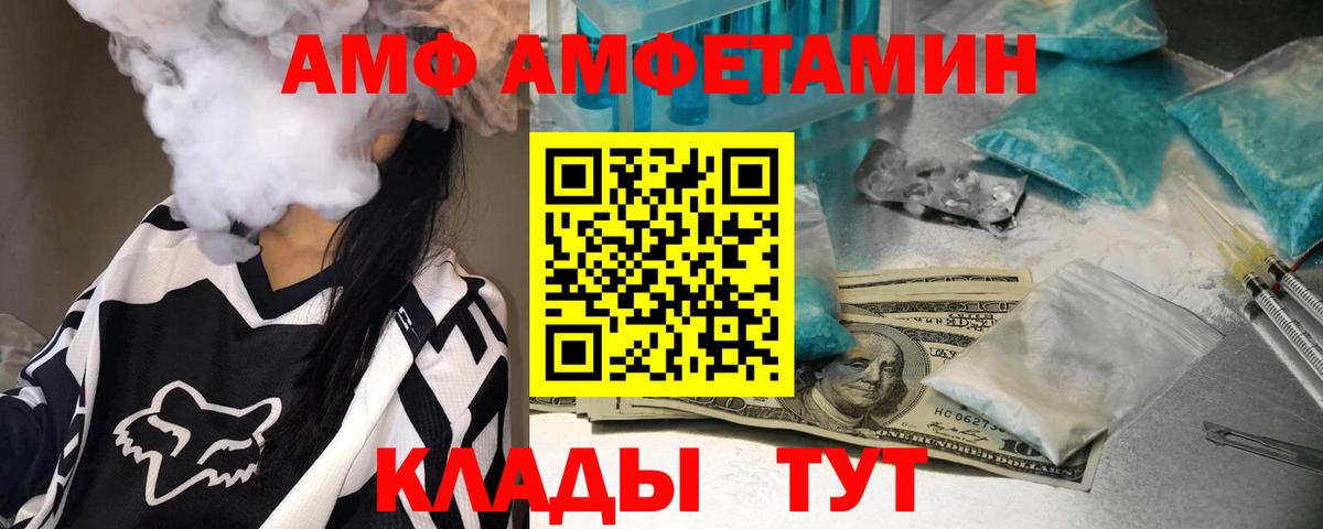МЕТАМФЕТАМИН винт Муравленко