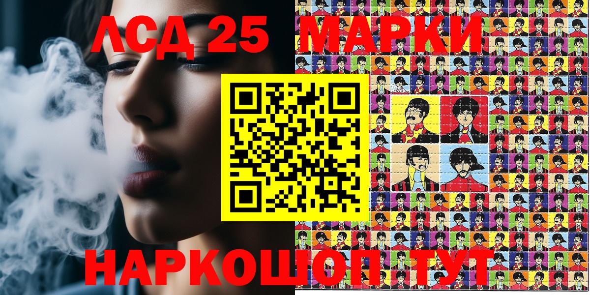 Наркотические марки 1500мкг  Наркотические марки 1500мкг  Муравленко  Вход с VPN 