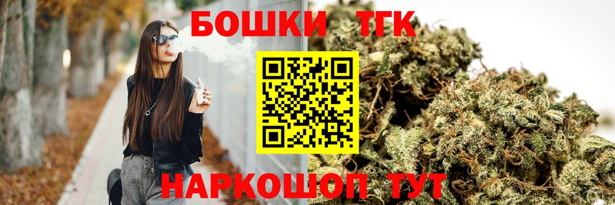 Марихуана Bruce Banner  Вход с VPN  Муравленко  Марихуана семена  Каннабис Ganja 